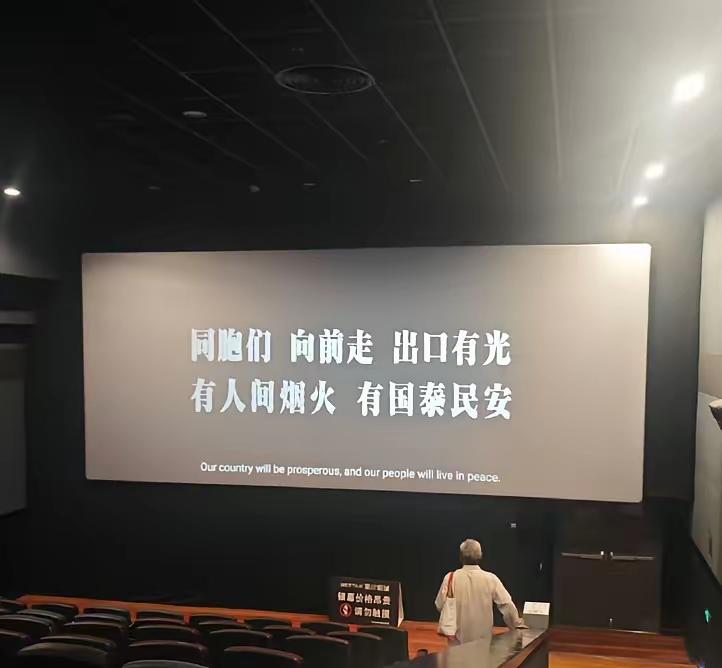 今天看完《731》大部分人在放完影片正片就走了，从座位上站起来，站了很久，一直等
