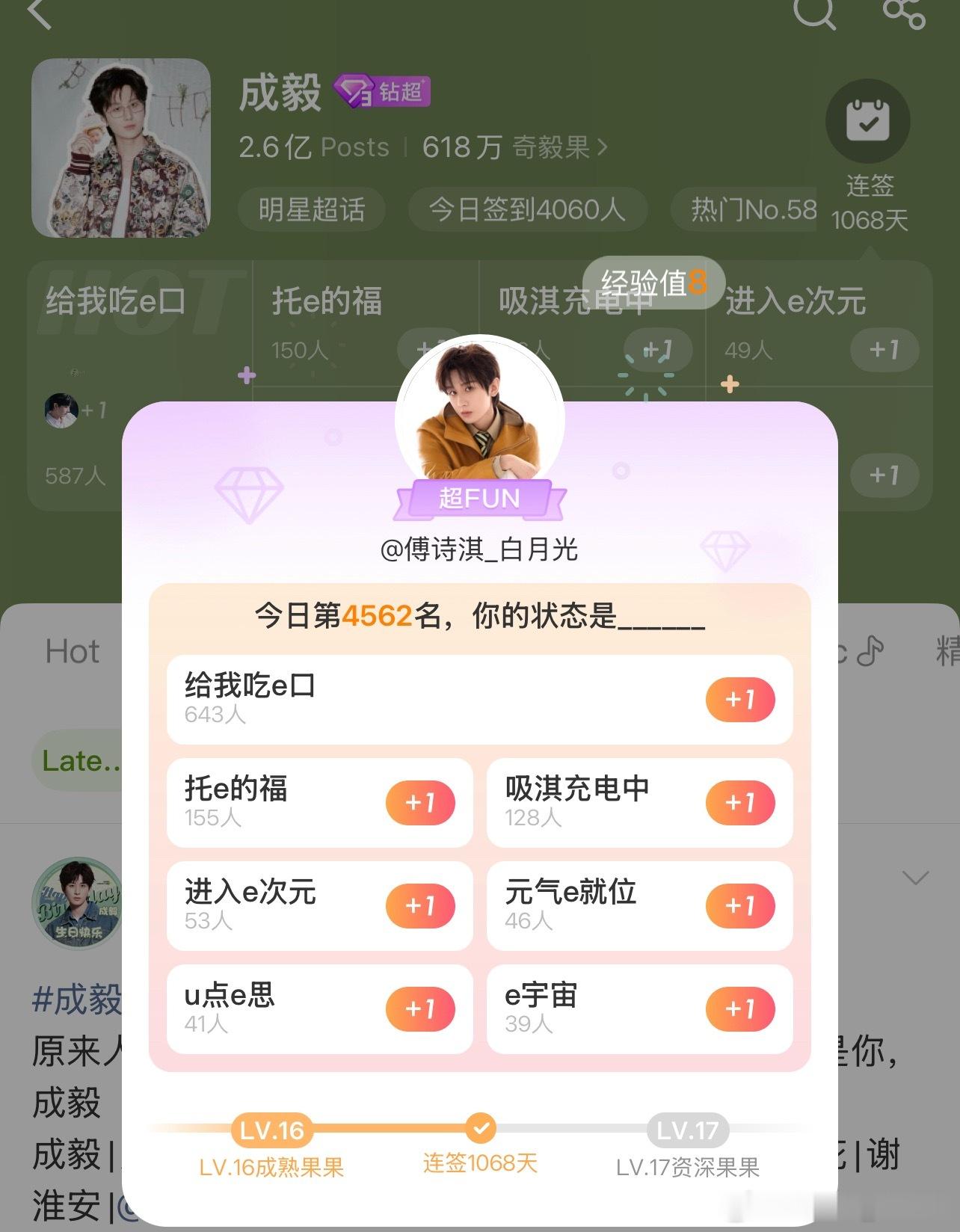 万缕青丝，绕心而过一行倾心，墨染西风落笔成花，捻字成诗成毅朱瞻基