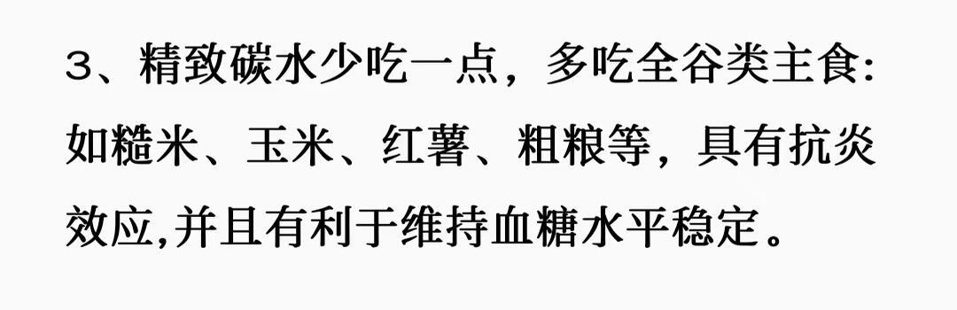 一些不让自己变丑的tips 