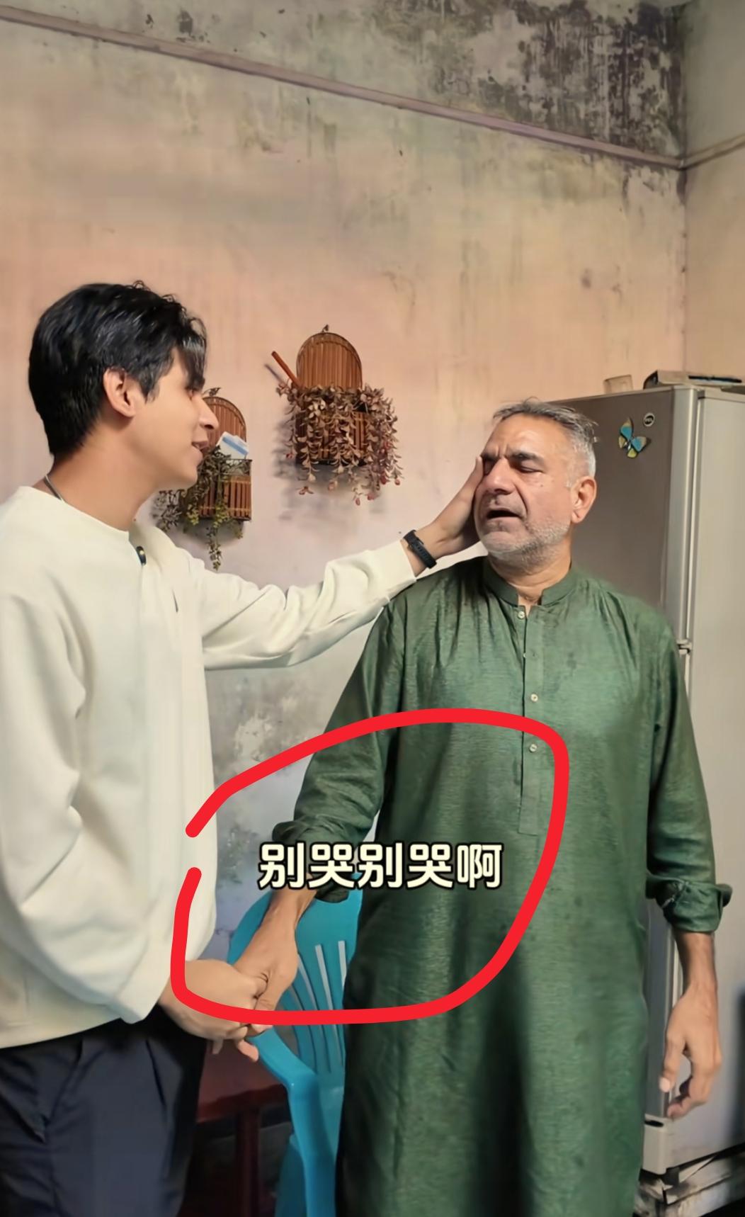 我终于知道
为什么麦子的爸爸十几年没有找过孩子，麦子却依然去巴基斯坦找他，因为麦