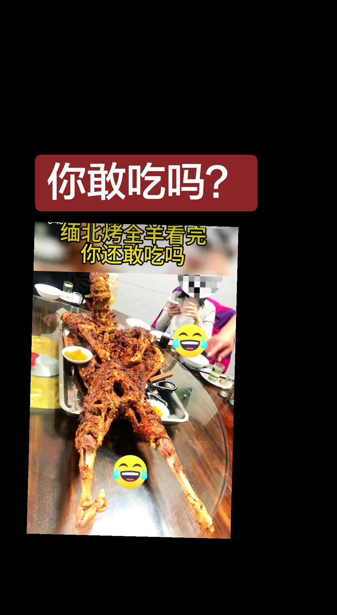 上热门 奇葩美食 令人不敢尝试的美食 这硬核美食给我整心动了 讨论