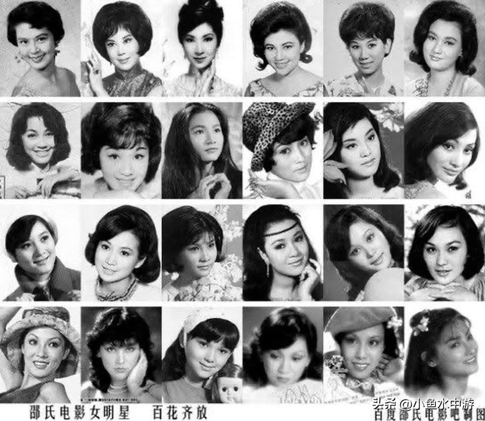 那些年, 风华绝代的中国香港一线邵氏女明星
{林黛、李丽华、乐蒂、张仲文、凌波、