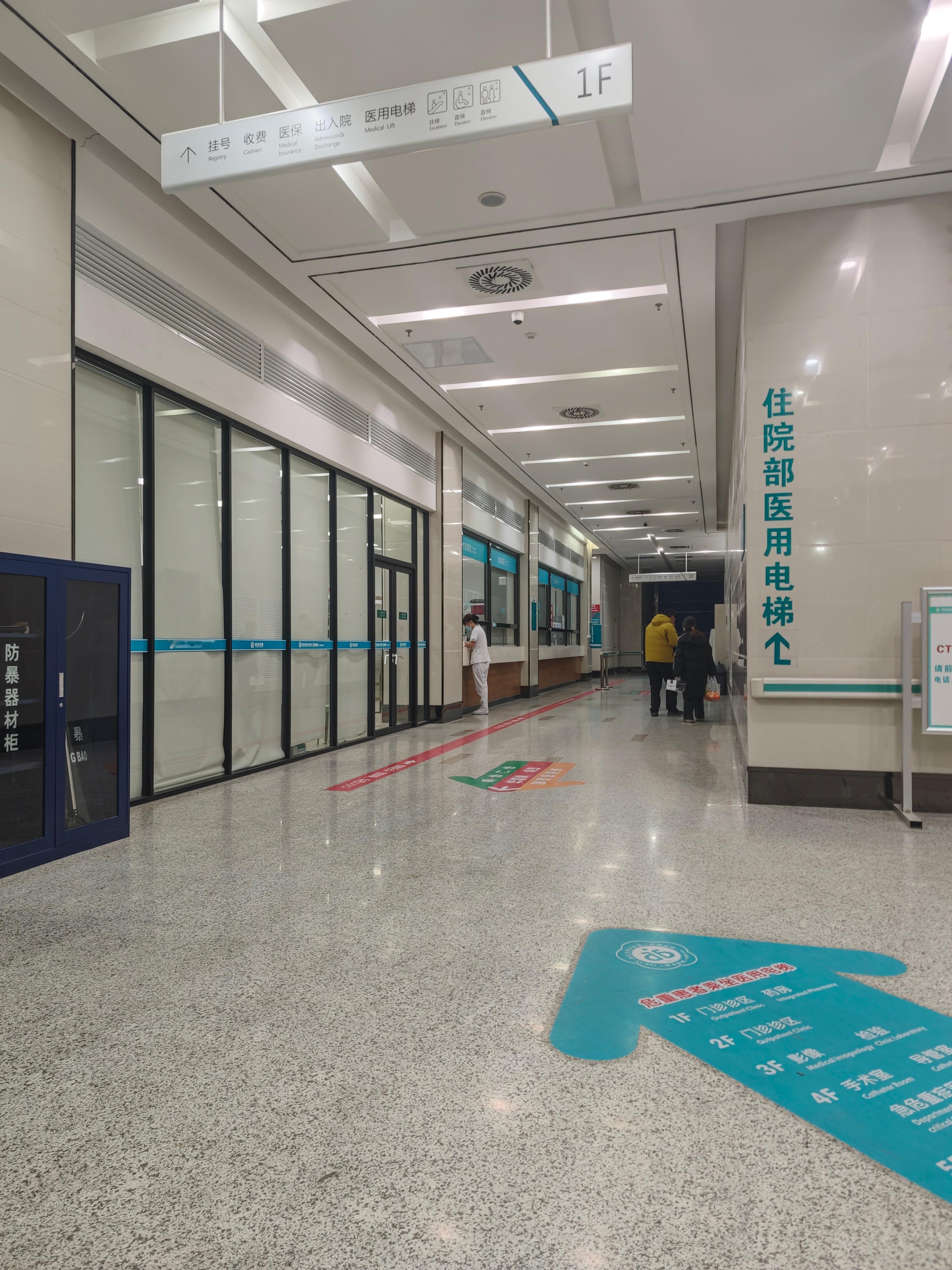 每次等老婆下班都要假装是病人，不然在医院感觉好尴尬 