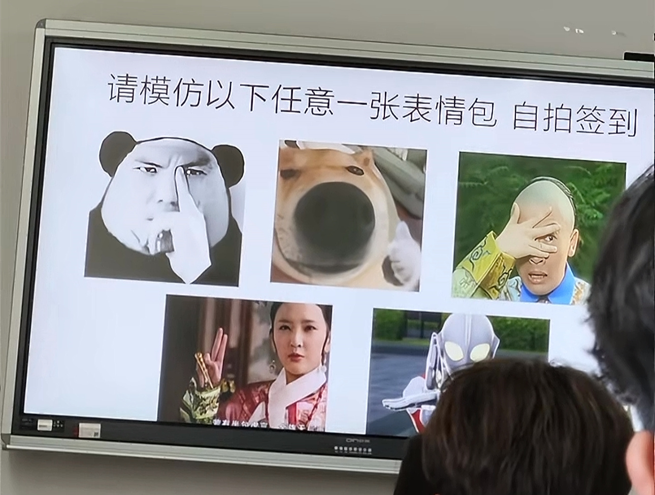 签到留住学生，就像用孩子留住男人[微笑] ​​​