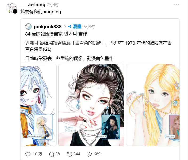 宁艺卓老少皆宜 ​​​