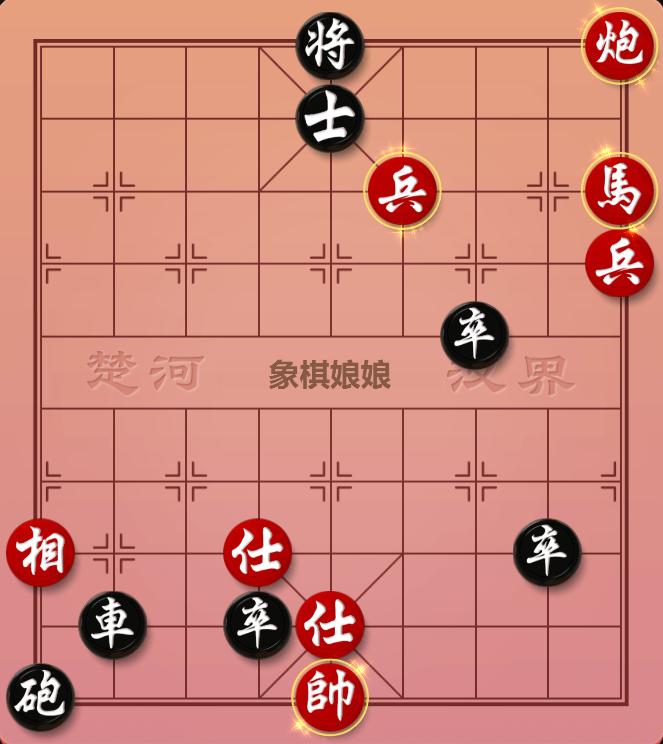 被绝杀关头，红帅亲自下场反杀！
一盘接近实战的经典残局，红方只有马、炮、兵，黑方