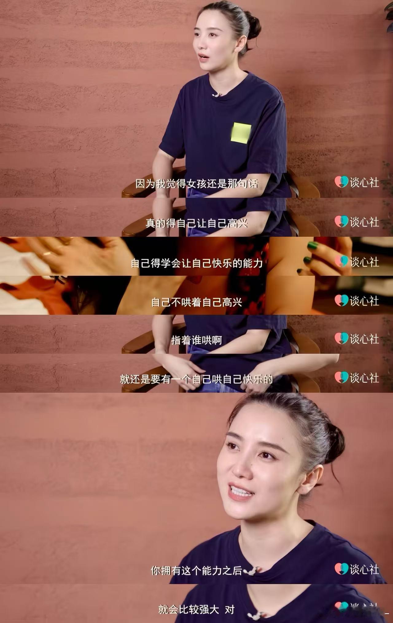 宋佳 动静皆宜的生命力  宋佳身上女性生命力喷薄而出。当影视女演员遇困，她逆流而