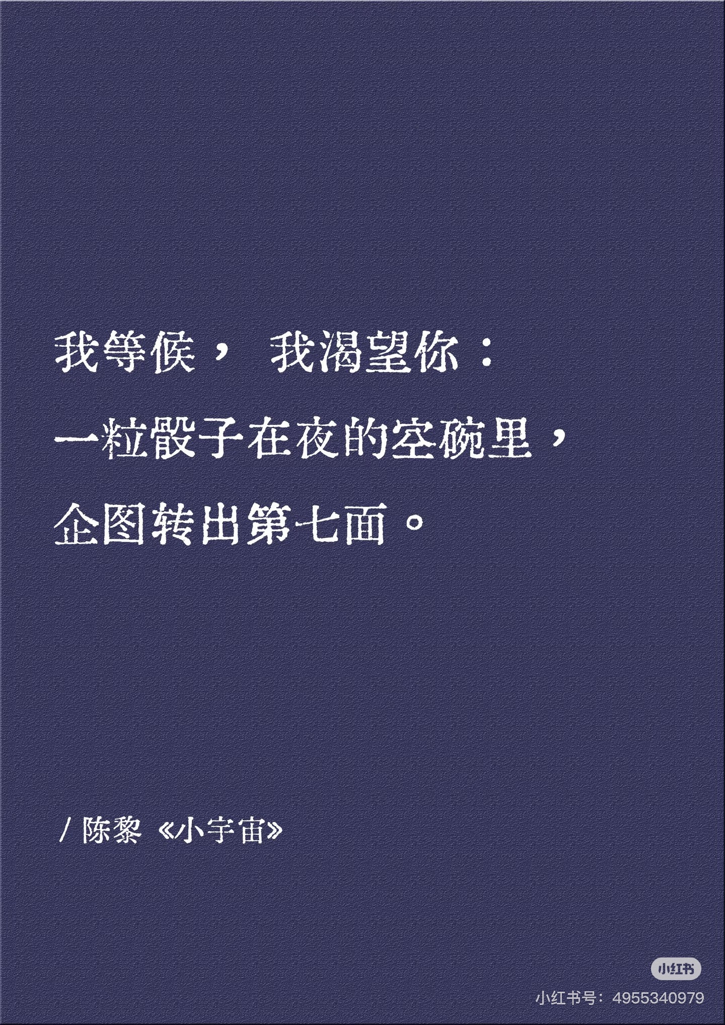 文学作品中那些最温柔的等候。思念是光阴的伏笔，而等待是重逢的序。我恨做梦，我恨等