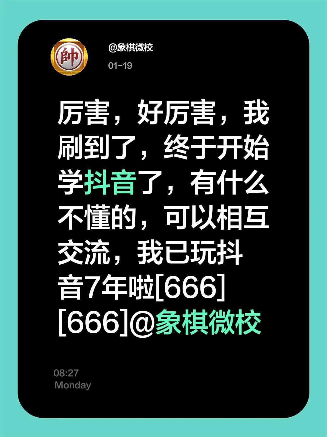 我评论了@狂想曲 的作品：厉害，好厉害，我刷到了，终于开始学了，有什么不懂的，可