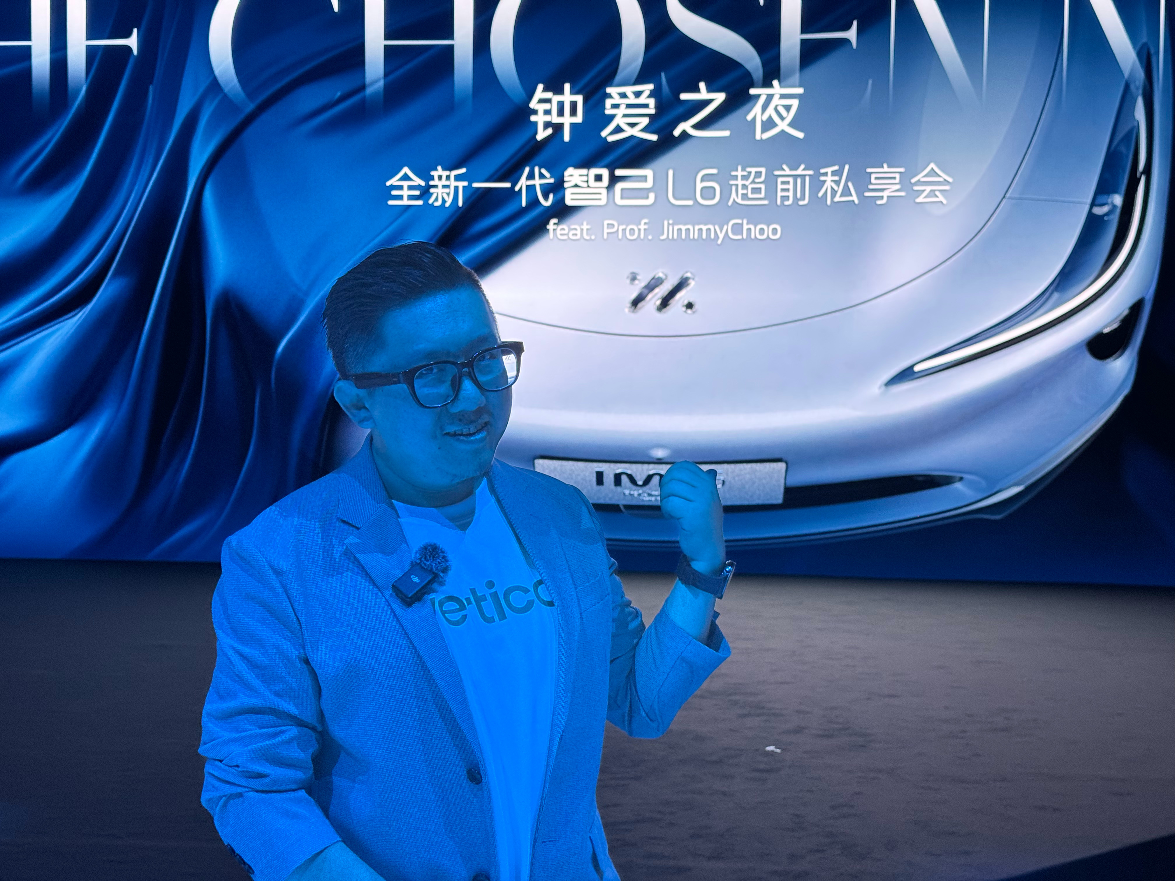 全新一代智己L6今夜正式亮相我觉得这个调调真的非常适合智己每一次智己的发布会主题