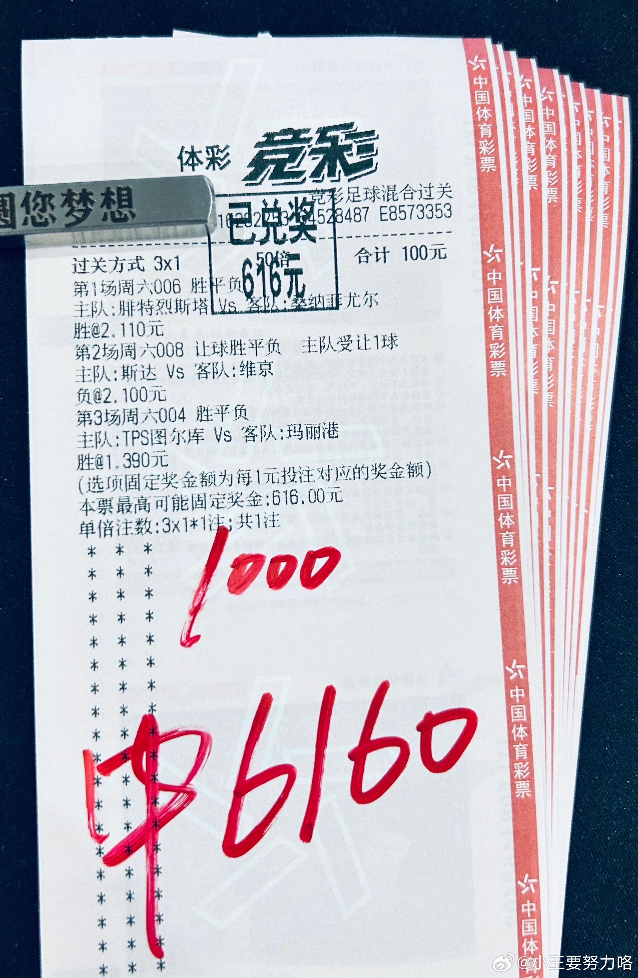 走高倍的朋友们今天也是过上了幸福的一天，喜提6倍，7倍，8倍的很多，实力无需多言