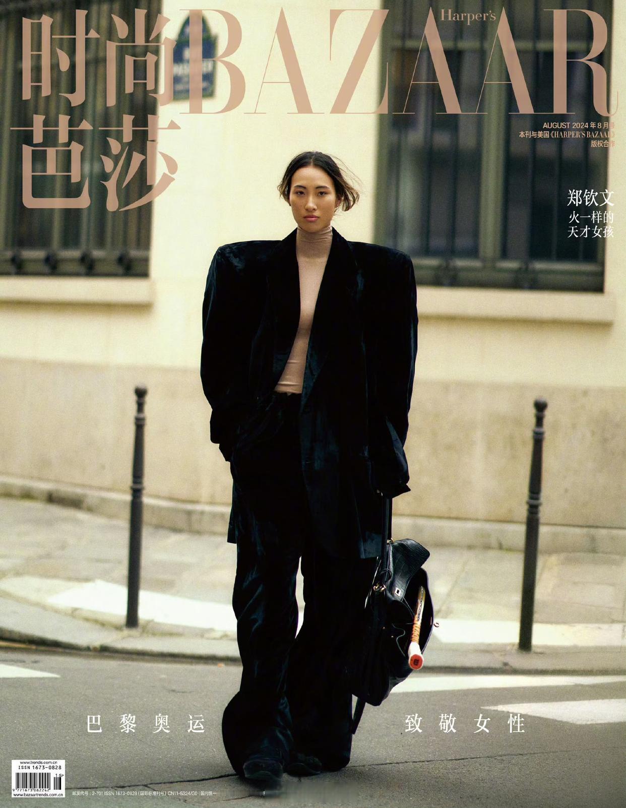 郑钦文的时尚表现力不输谷爱凌，时尚圈以后选择更多了 ​​​