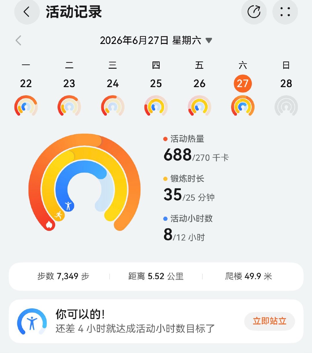 你们根本不懂一个吃货的减肥道路它有多么的艰难……今天的白玉黄瓜有点老 我用寿司酱