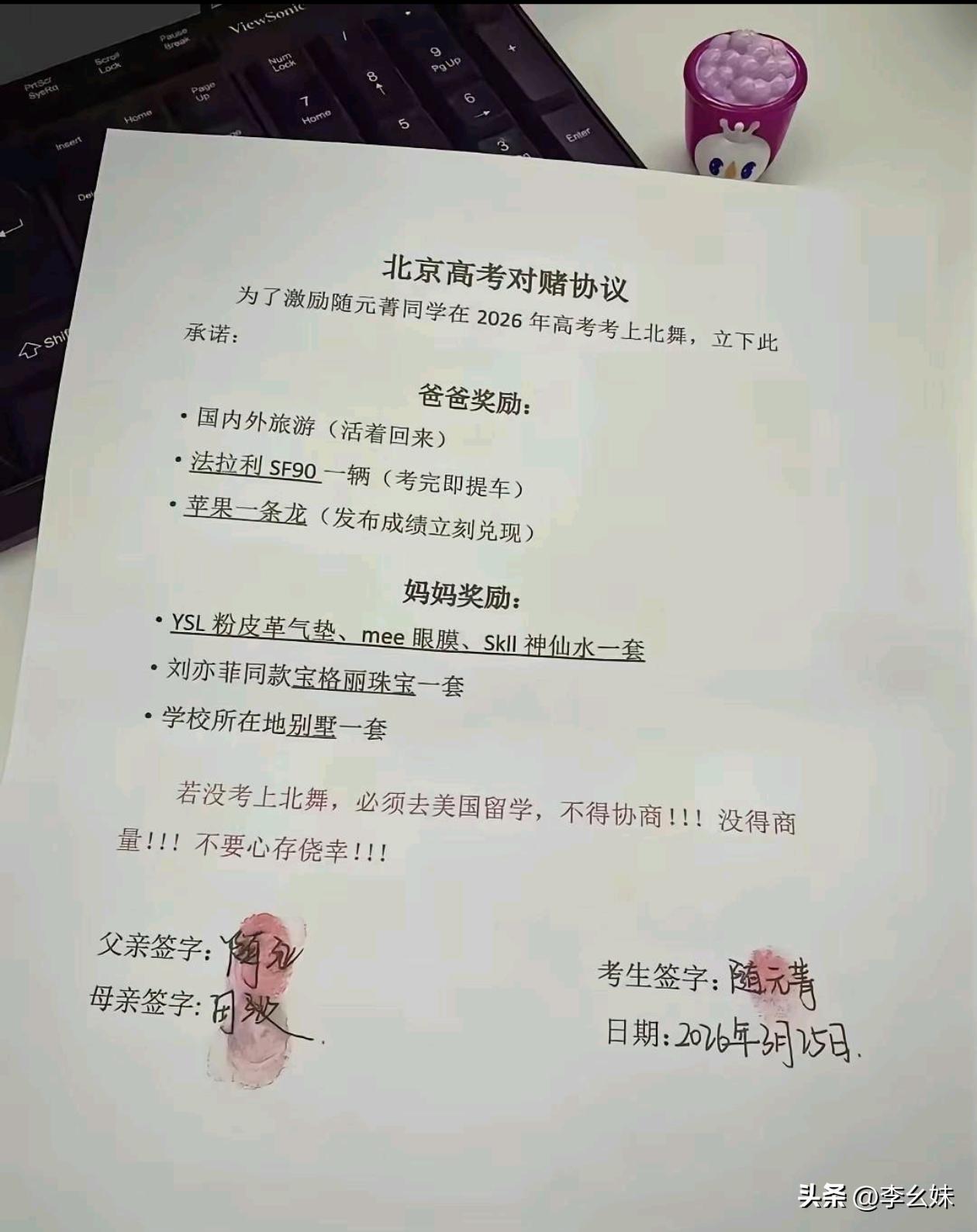 有这样的家底，这个协议也不重要了