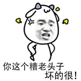 这款老头让我很是无语，不知道大家见过没？

今天写了一篇历史小文《云台二十八将投