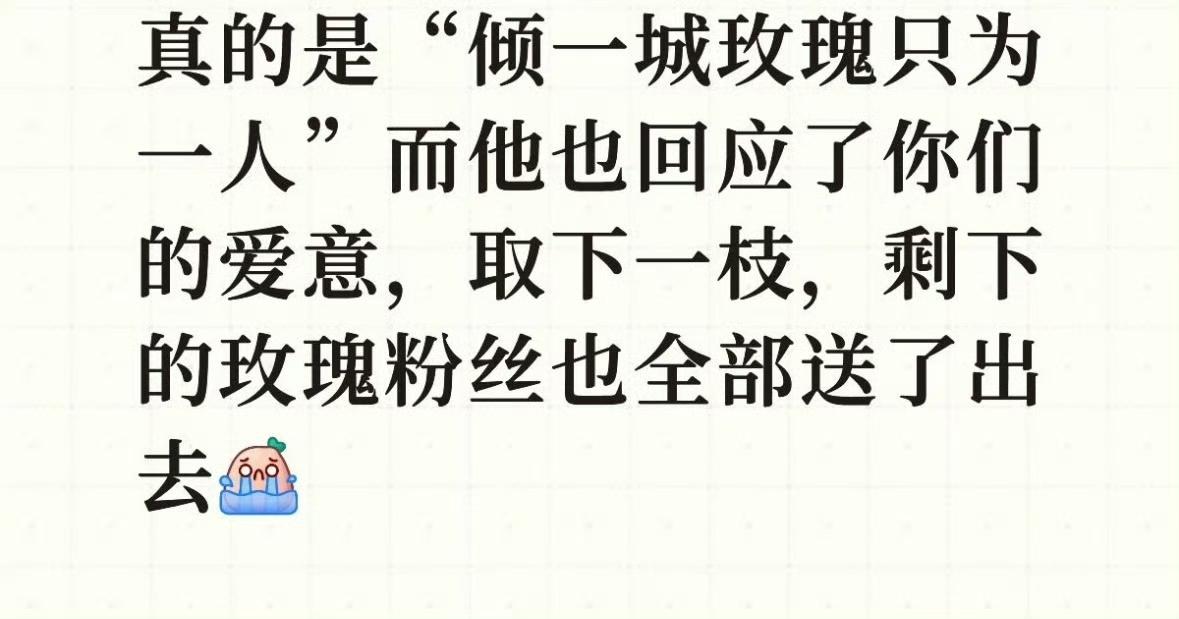 7月22号

“倾一城之花送一人！！ ​​​”
肖战和小飞侠送了武汉一个春天!