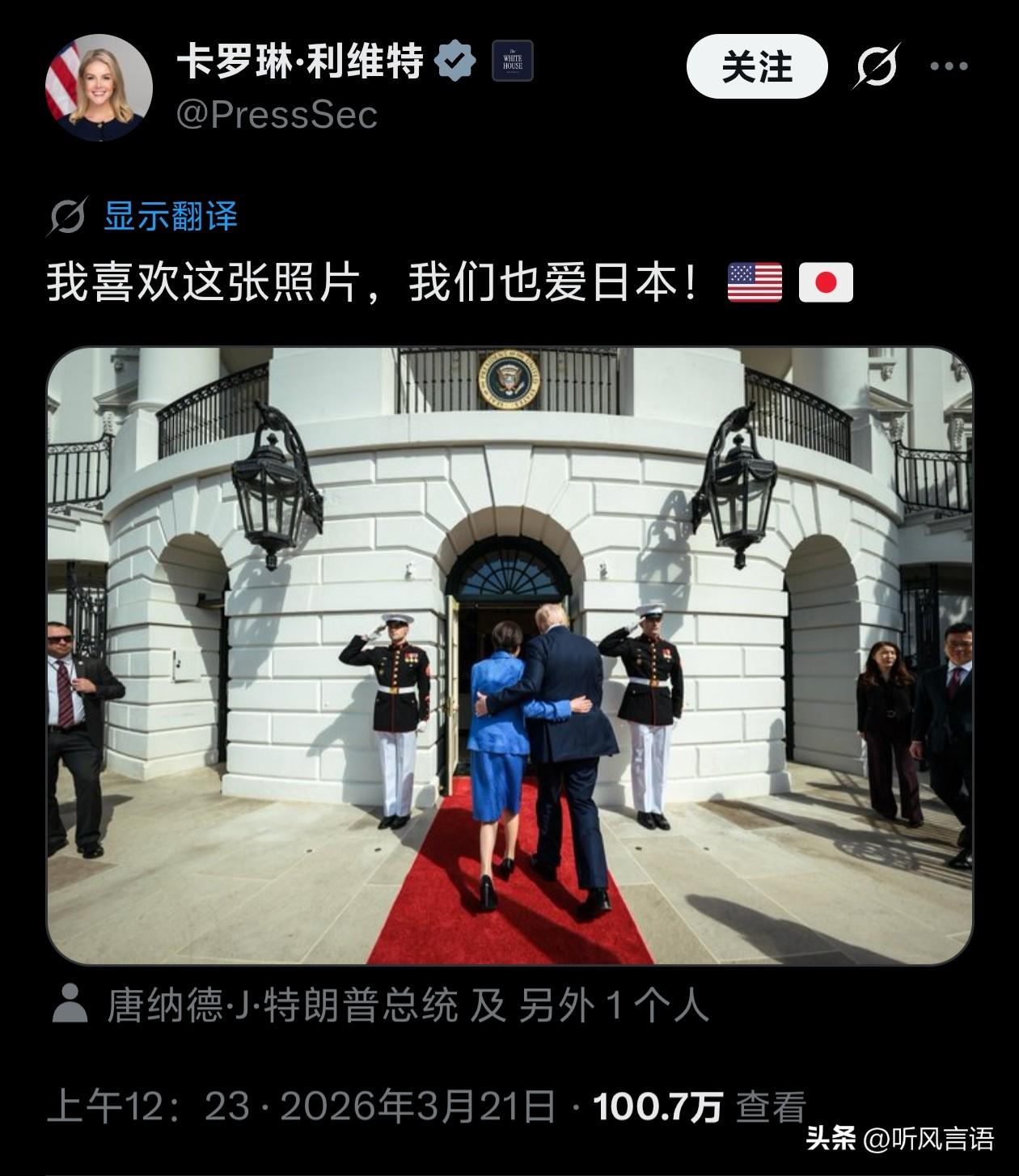 哎哟，让见识多广的网友们都看得害羞！这哪是国际社交，妥妥的老年人相亲会场啊！