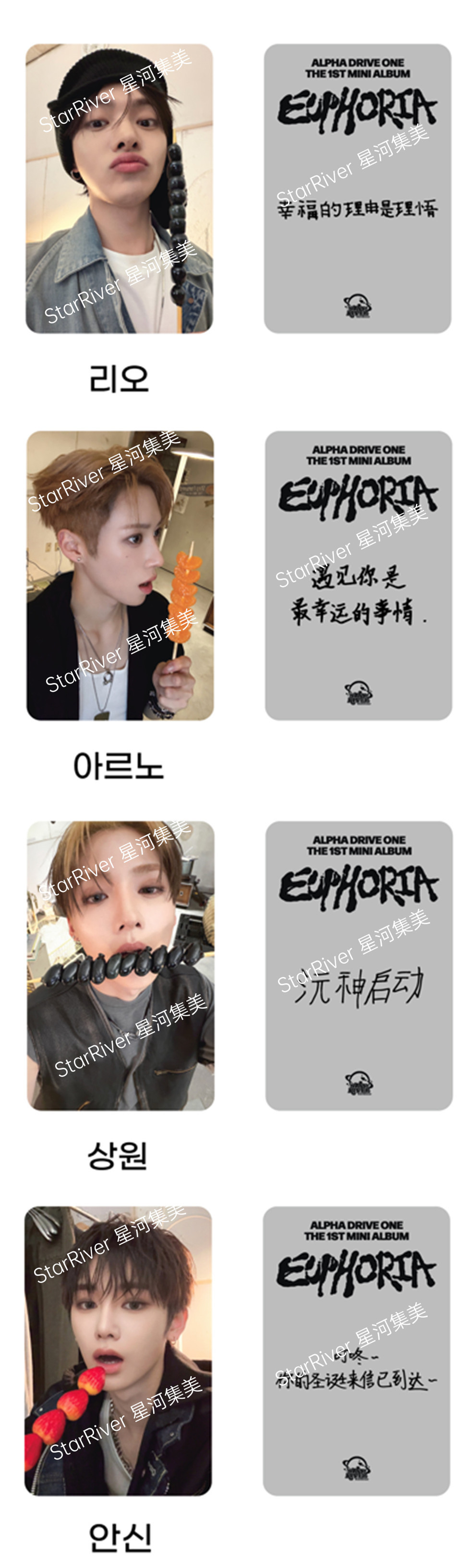 ALD1专辑中文卡背，梗太密了啊喂！ 