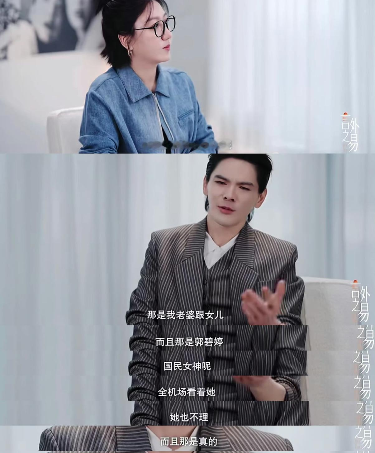 说实话，人根本都不知道谁会旺自己。向华强花5个亿捧不红的向佐，易立竞却做到了！