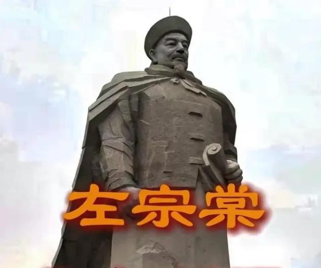 李鸿章的后代，基本都润出去了，成了富商、巨贾。左宗棠的后代，一个没走，全在国内，