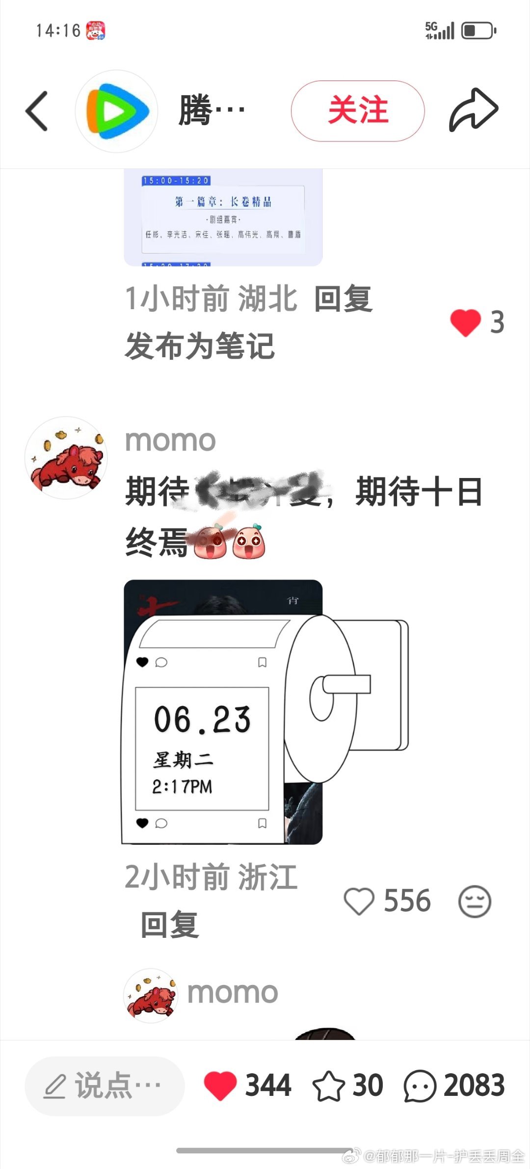 还有埋藏在🐏⭕的🦐脂为了给自己蒸煮老🥔找补，竟然踩起🐏的招商能力，要不要