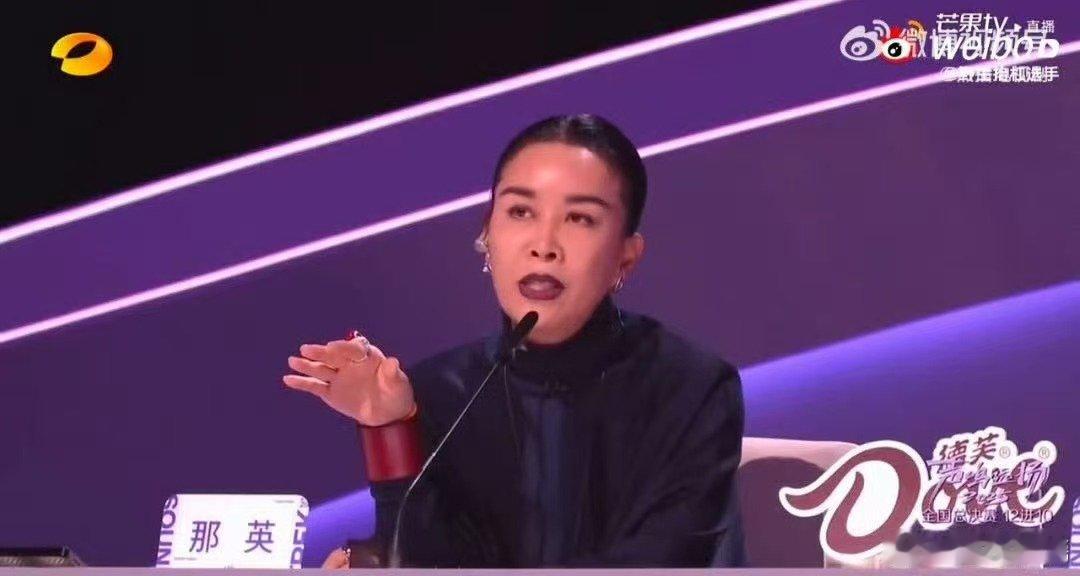 那英 捞一个是一个  声鸣远扬直播谁懂啊！那英全国 10 强选拔 “捞一个是一个