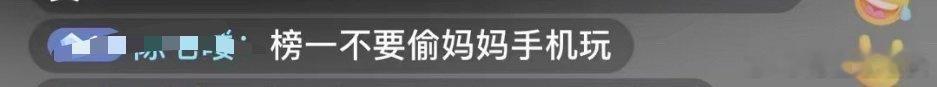 #小海绵用Angelababy账号刷直播##杨颖[超话]# 小海绵正是爱玩妈妈手