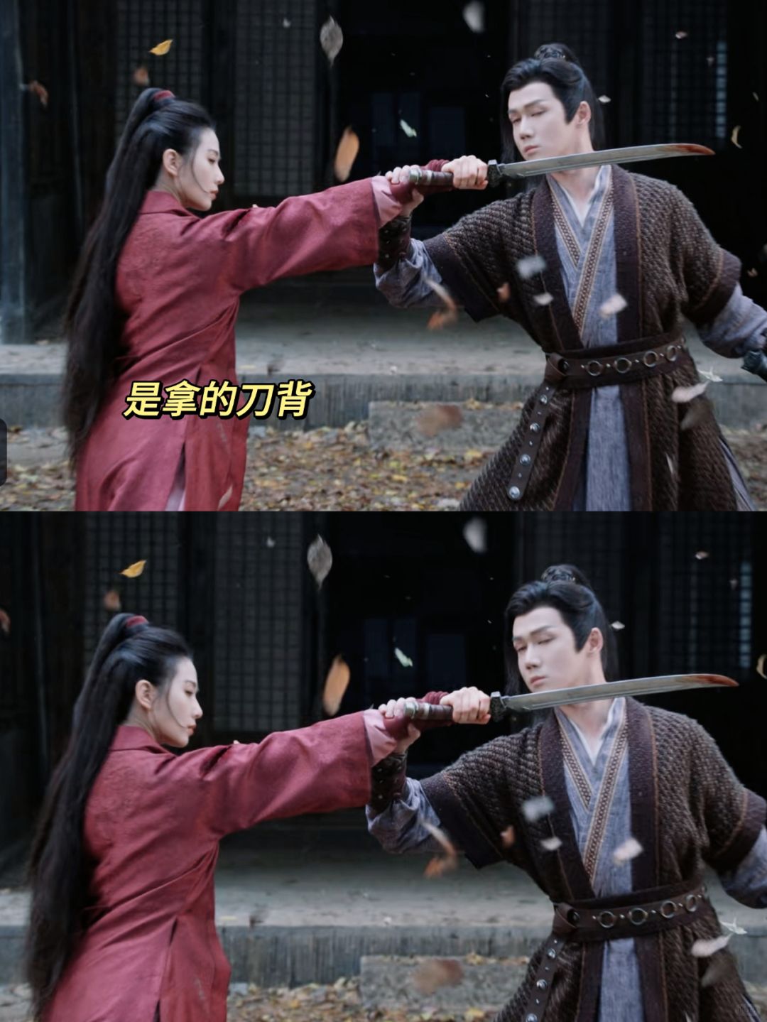 🆘她甚至拿的是刀背啊❗