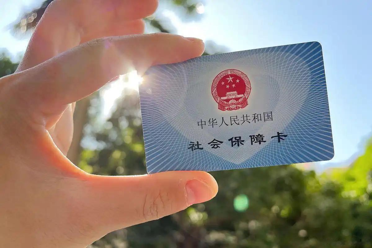 2026 年退休职工养老金还会调整吗？灵活就业女性缴社保后到底几岁能退休？从参保