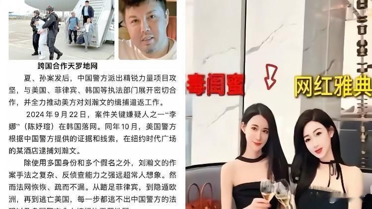 细思极恐！网红雅典娜遇害真相，原来那个“好闺蜜”，才是递刀的人。
谁能想到，把百