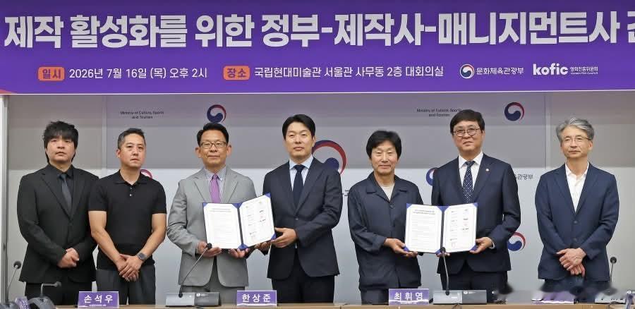 为振兴日渐萧条的韩国电影产业，韩国文化体育观光部出台片酬限薪新政：演员片酬不得超