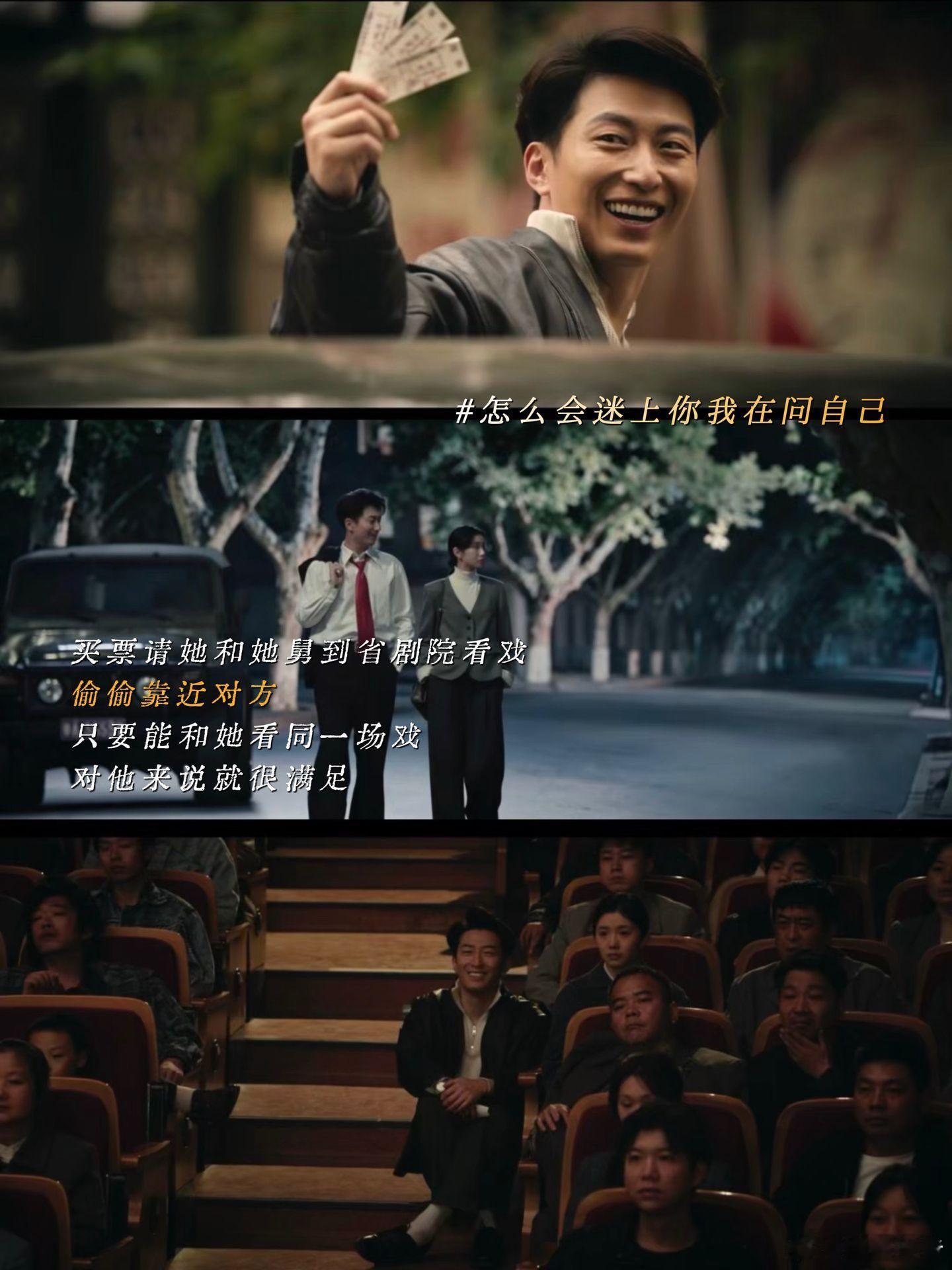 刘红兵追忆秦娥 金燕西追冷清秋 历史总是惊人的相似，刘红兵简直就是翻版的金燕西。