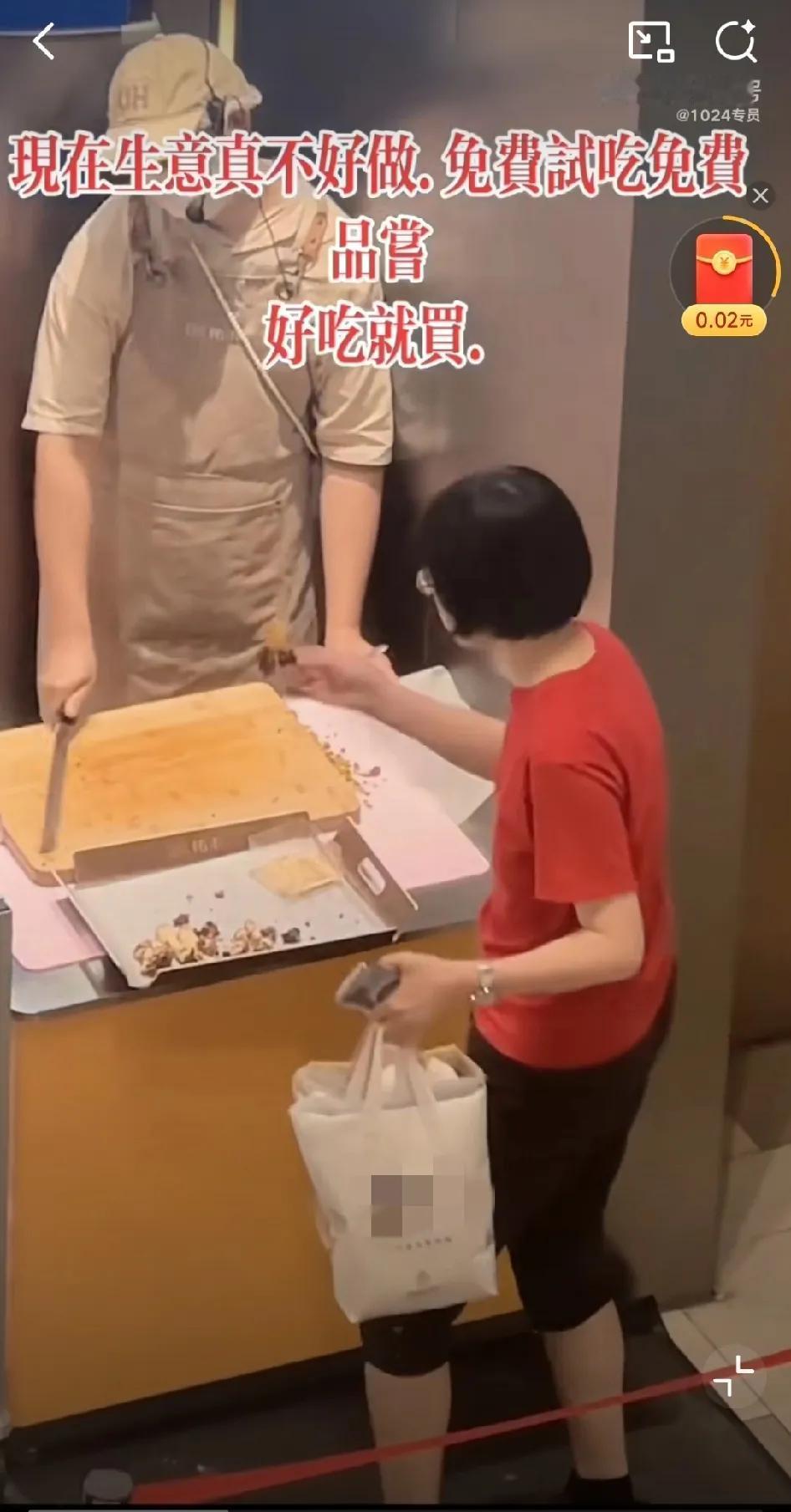 真是离了大谱。今天某平台排名第四的热搜话题，竟然是“商场试吃女”。

我还以为又