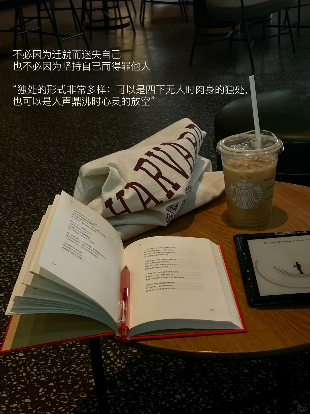 独自一人我很快乐。