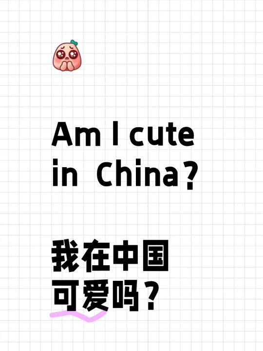 Am I cute in China?