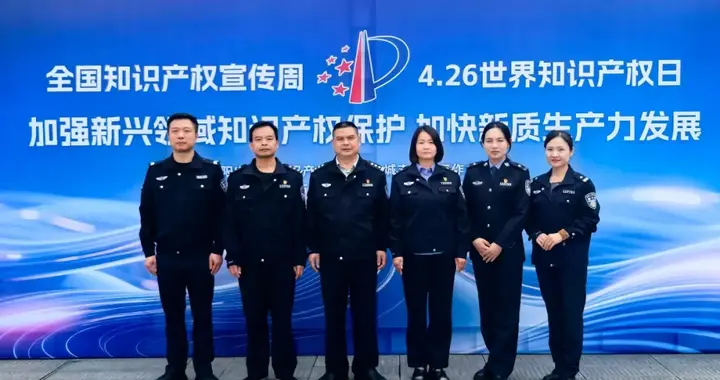 市公安局开展“4·26”世界知识产权日主题宣传活动
