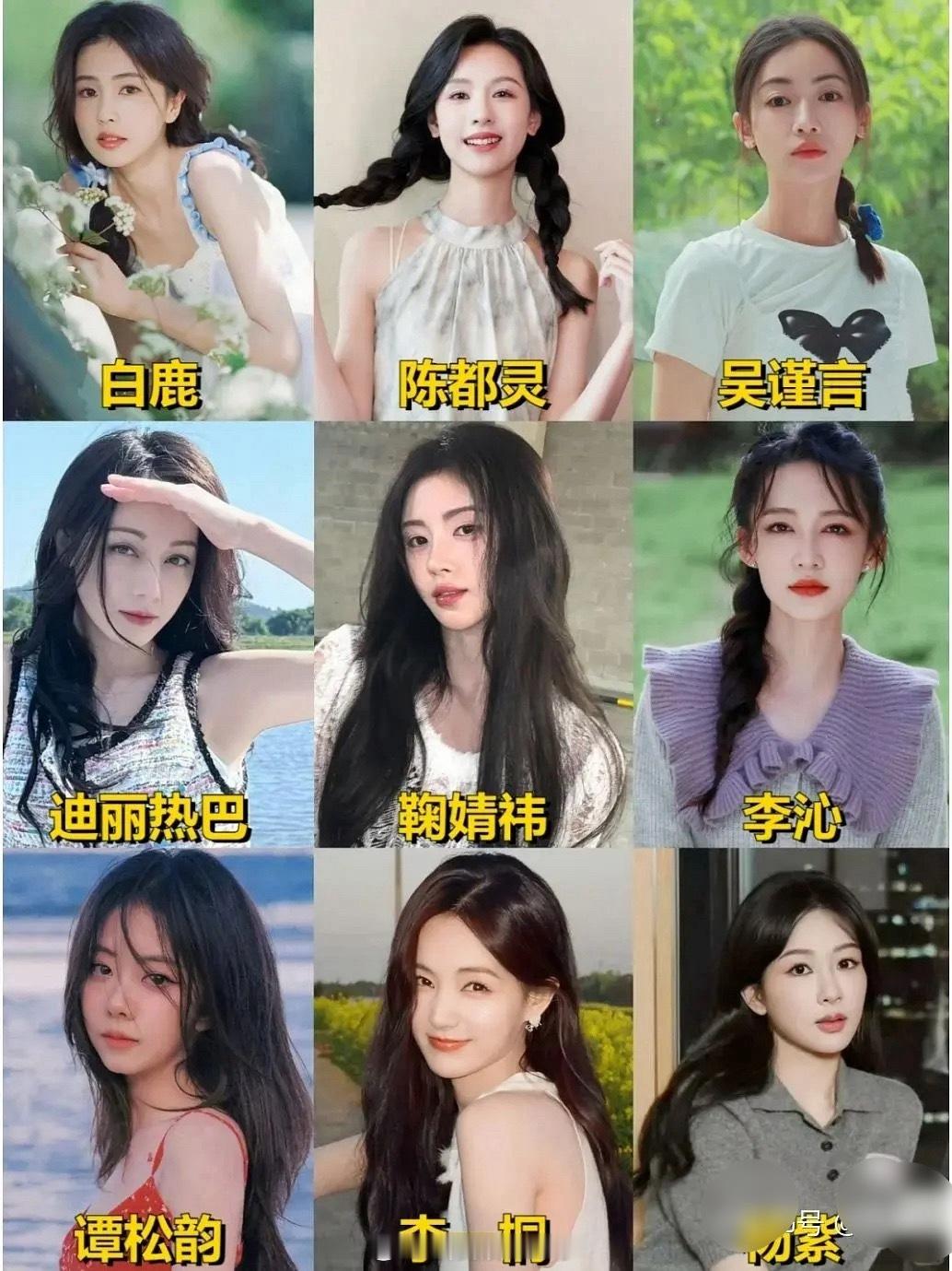 90🌸颜一大家是认定迪丽热巴了吗？[举手] ​​​