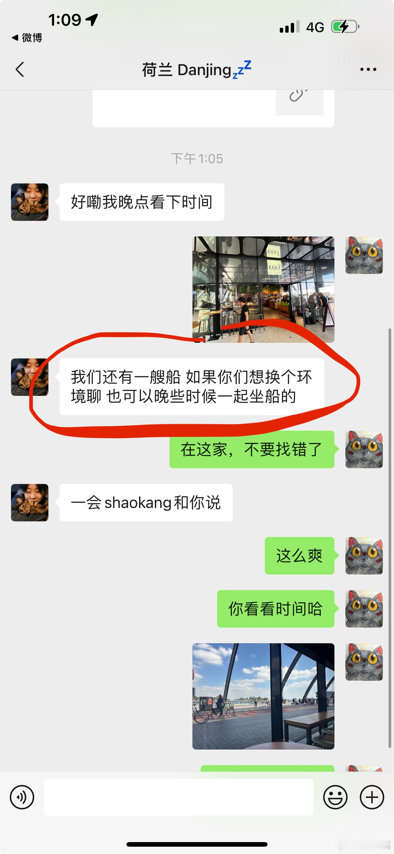 今天换了一拨荷兰华人，好几个属于文化界的荷兰华人，直接在船上和当地文化名流畅谈，
