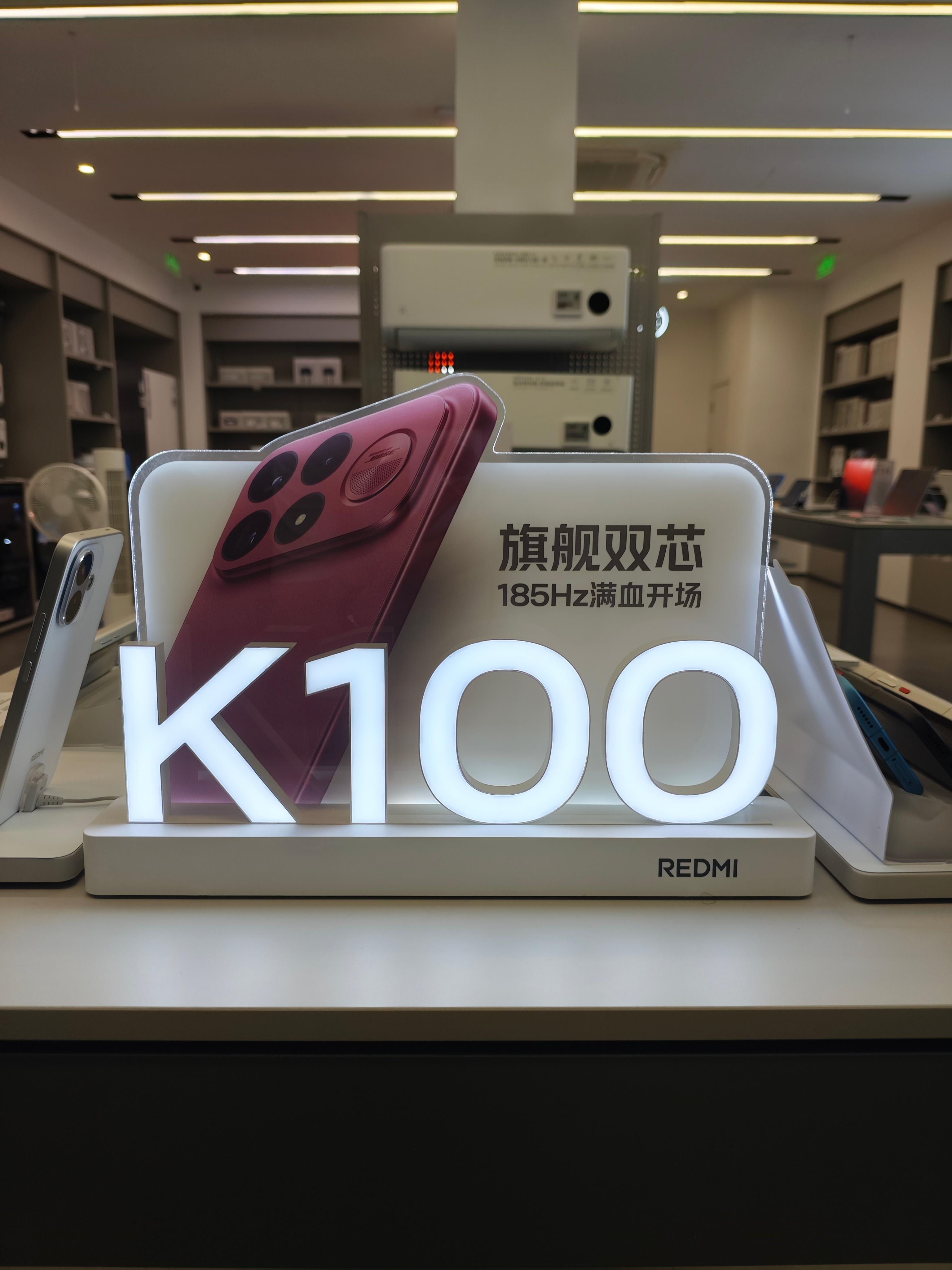 数码闲聊站 小米专卖店体验REDMI K100 Pro Max! 