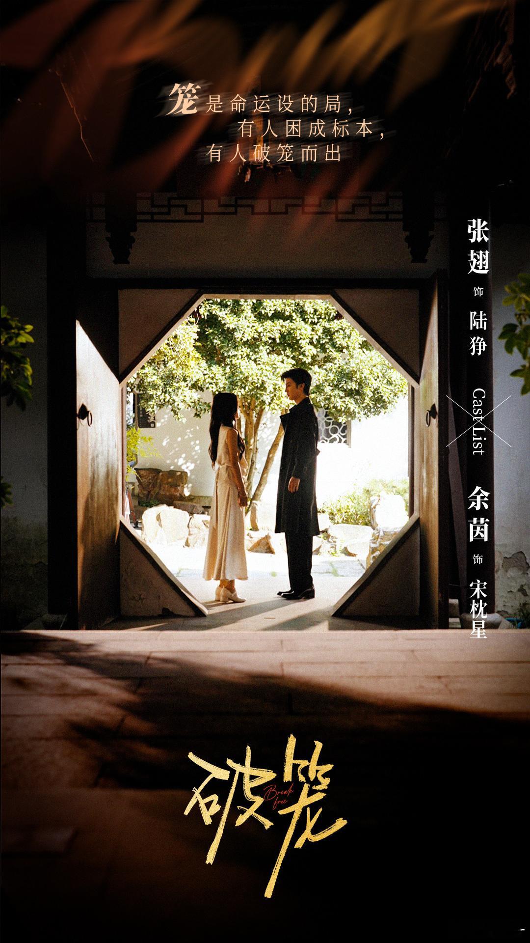 嗑糖只是点缀内核才是高品短剧破笼质感吊打常规短剧！画面精致制作用心，没有工业糖精