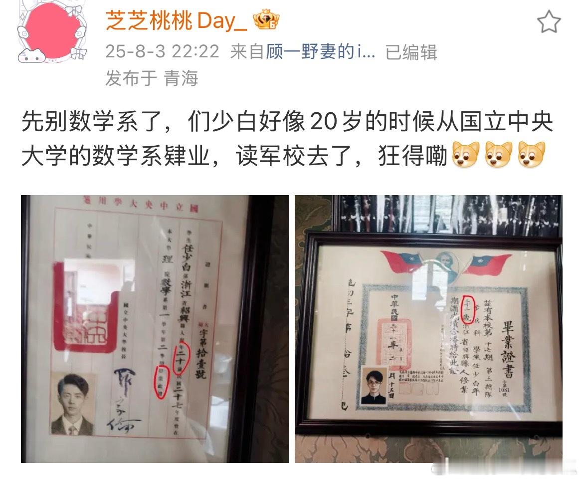 高智商天才，会动脑子演戏的肖战太有说服力，加上那张脸，观众的福气啊，多拍！ ​​