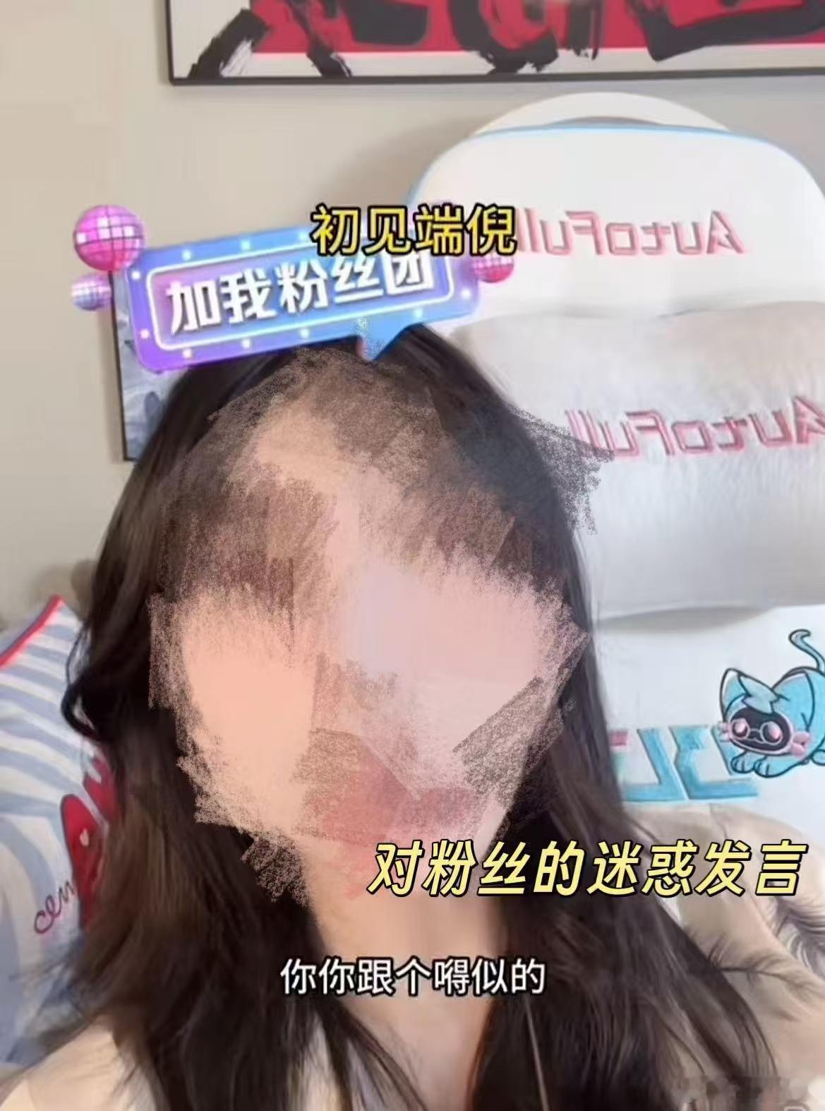 现在网红在直播间里拜 💰炫(S _ $) 都已经这么光明正大了吗？！一开始还以