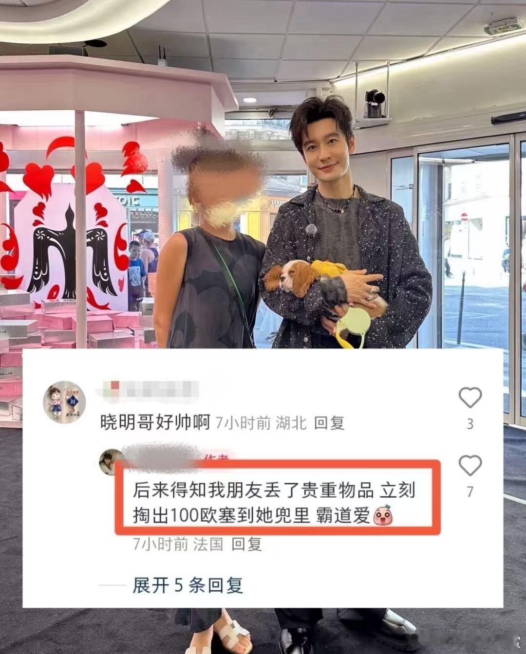 黄晓明掏100欧给丢相机的摄影师黄晓明掏100欧给丢相机的摄影师，不愧是黄晓明出