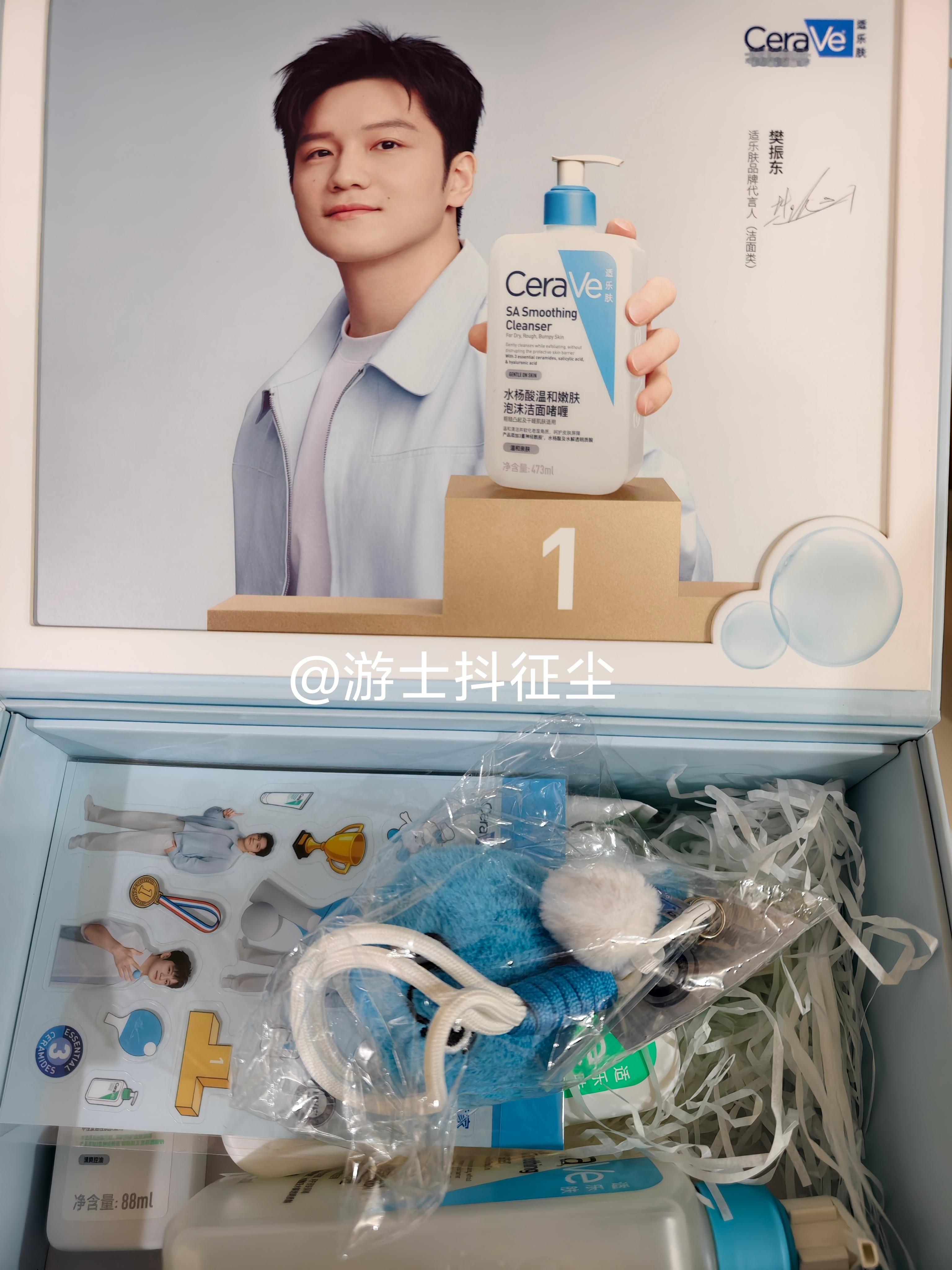 终于到了嘿嘿这张拍得太好看了😍樊振东适乐肤品牌代言人樊振东