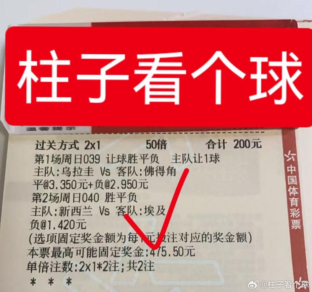 新西兰1比3埃及 果然埃及这个防守反击打的还是相当有效的，真的没得说，这个头球真