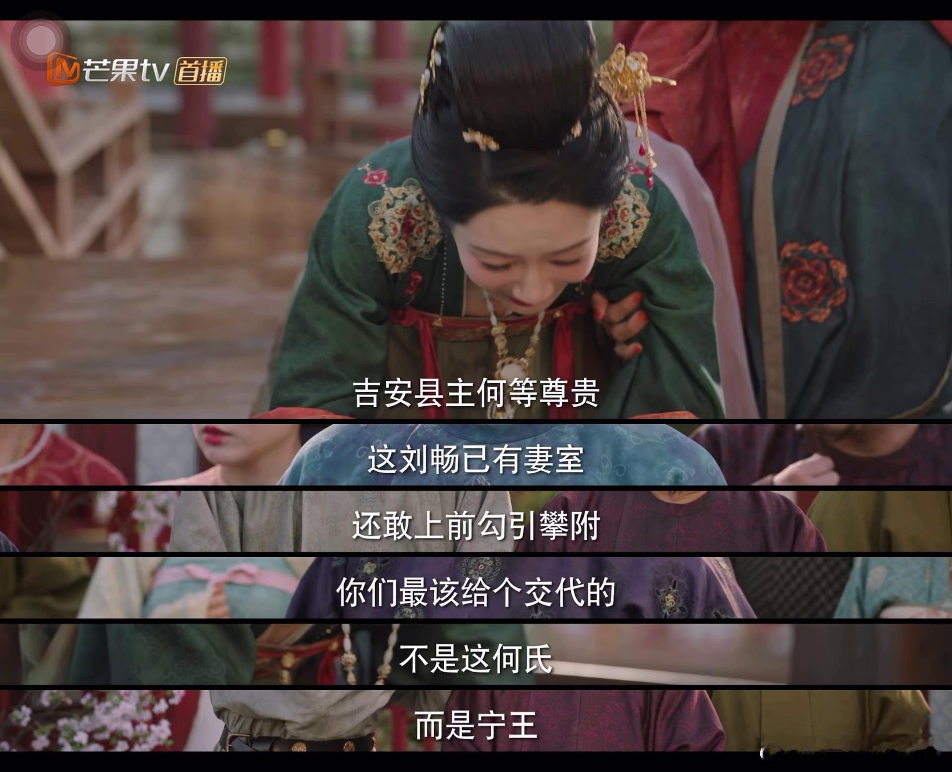 现场乱成一锅粥蒋长扬劝大家端起来喝  何惟芳精心设局，蒋长扬却乱出主意，刘家这场