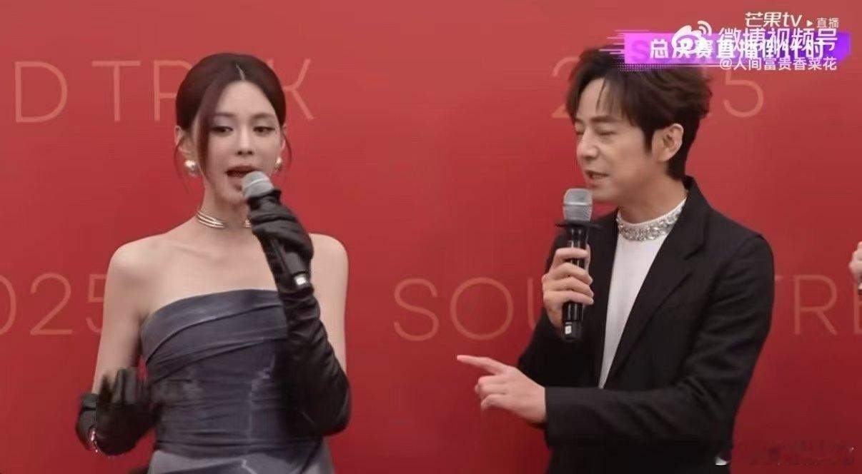 何炅说沈梦辰今天美到值得上热搜声鸣远扬总决赛 声鸣远扬声鸣远扬直播 未来风氛围感