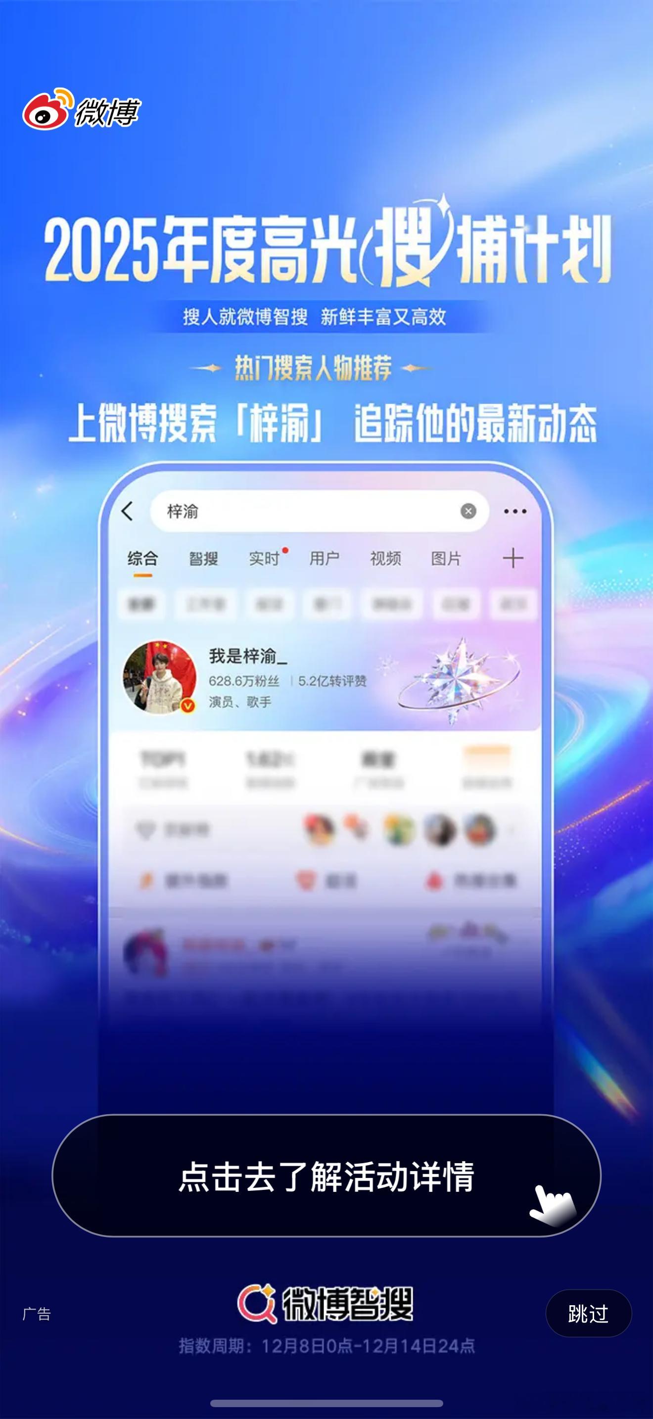 梓渝智搜开屏🈶 