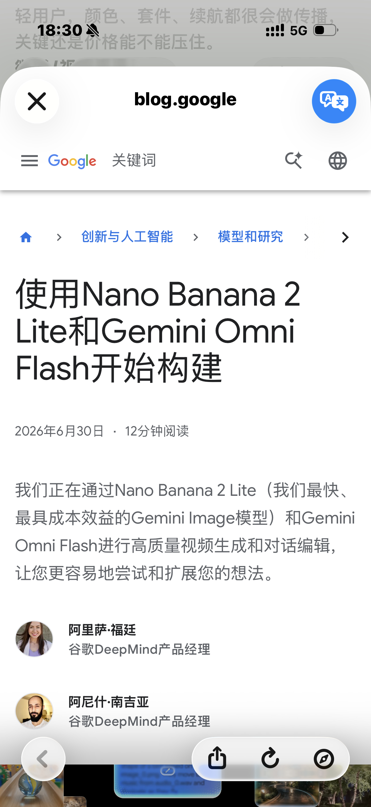Anthropic 发布 Claude Sonnet 5，Free 和 Pro 