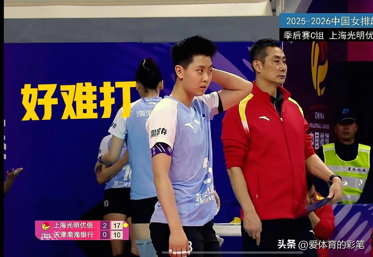 打不过，打不过，天津女排快被打爆了[笑哭]，发、扣、拦全线溃败[捂脸]，一起看看